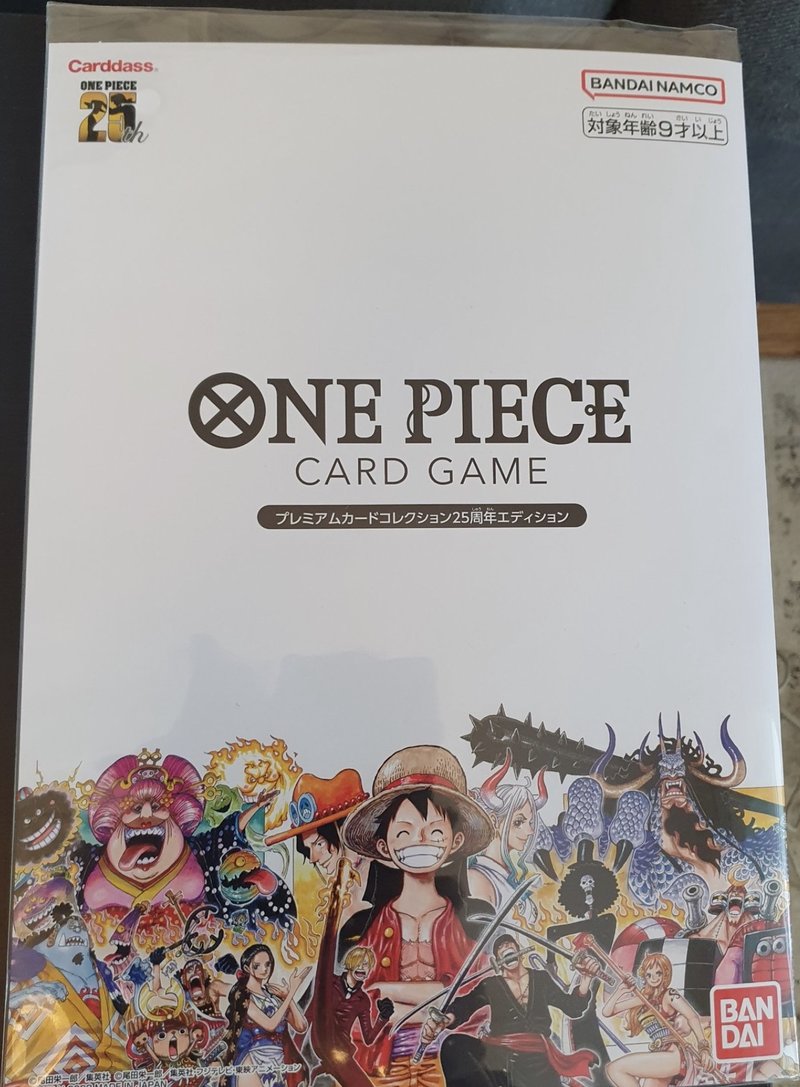 One Piece Sealed Collection såldes den 16 januari för 75 000 kronor. Foto: Tradera One Piece Sealed Collection såldes den 16 januari för 75 000 kronor. Foto: Tradera